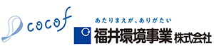 福井環境事業株式会社