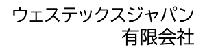 ウェステックスジャパン有限会社