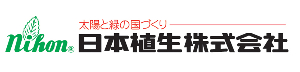 日本植生株式会社 金沢営業所