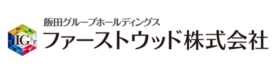 ファーストウッド株式会社