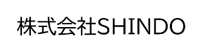 株式会社SHINDO